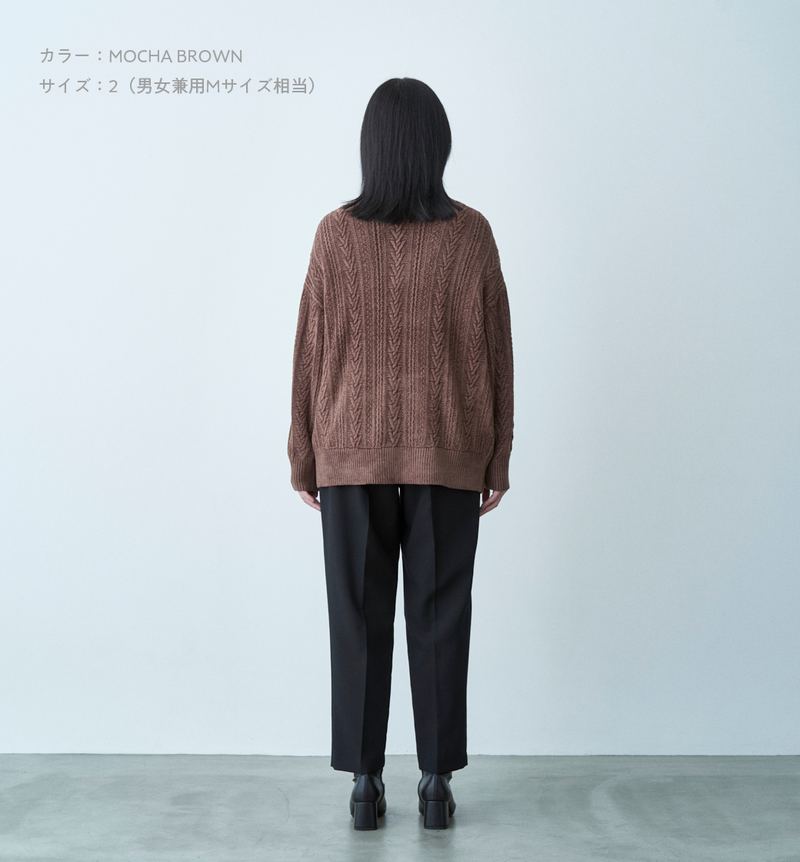 MOLE CABLE CARDIGAN – ABYTS MOLE CABLE CARDIGAN – ABYTS