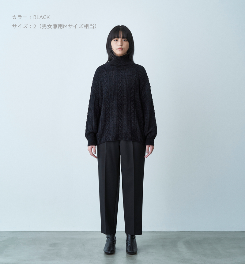 MOLE CABLE TURTLE NECK KNIT – ABYTS MOLE CABLE TURTLE NECK KNIT – ABYTS