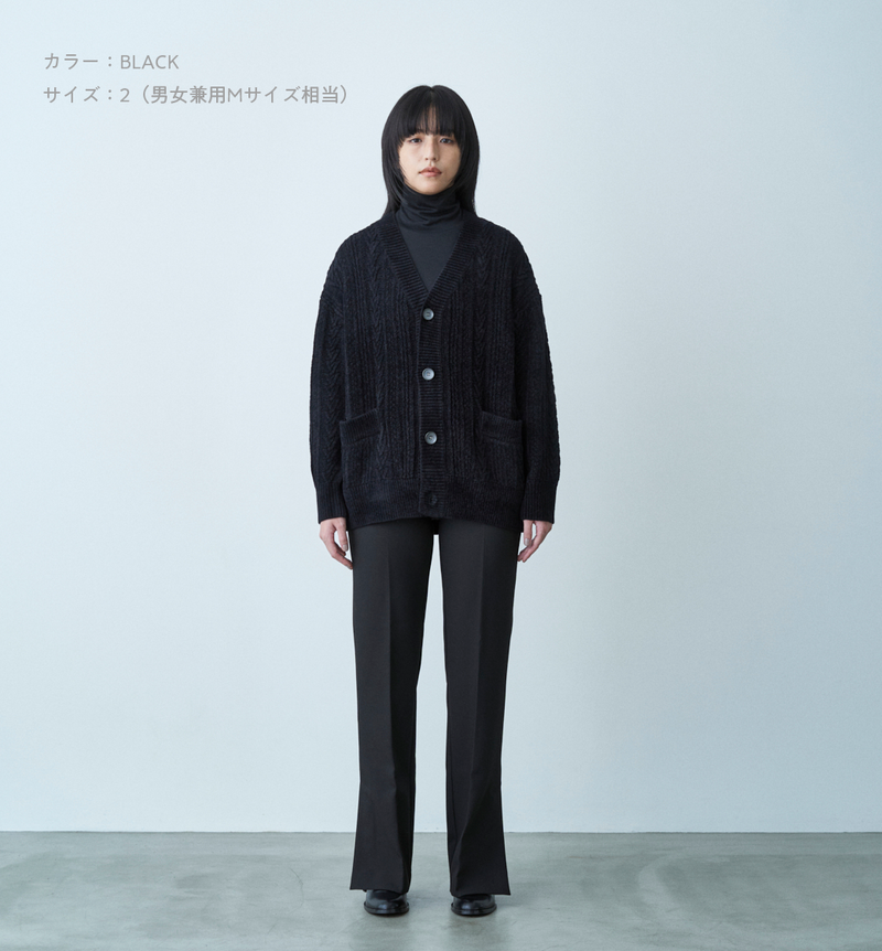 abyts 黒 ケーブル編みカーディガン abyts 黒 ケーブル編みカーディガン